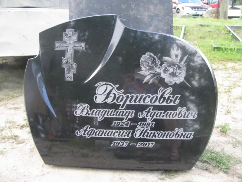 Neiro IK — Kapu pieminekļu izgatavošana Veicam kapu pieminekļu izgatavošanu un apbedījuma vietu labiekārtošanas darbus Daugavpilī un novados