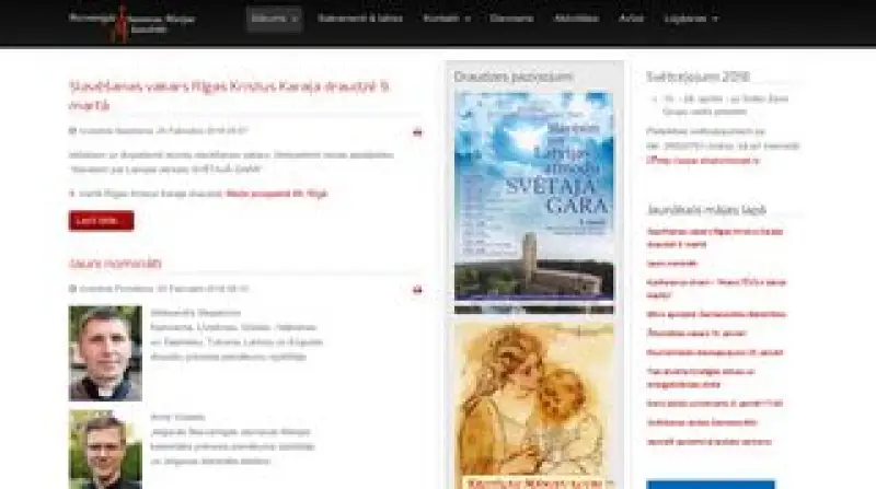 Jelgavas Bezvainīgās Jaunavas Marijas Romas katoļu katedrāle. 