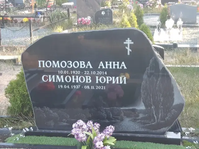 Akmens Kleisti - Мастерская по памятникам в Риге Мастерская Akmens Kleisti SIA в Риге — место, где создаются качественные гранитные памятники и надгробия.