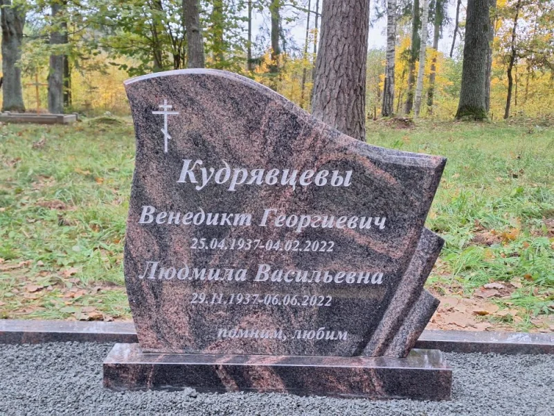 SKS Granit SIA SIA SKS GRANIT in Jelgava – Granite Headstones and Grave Site Landscaping