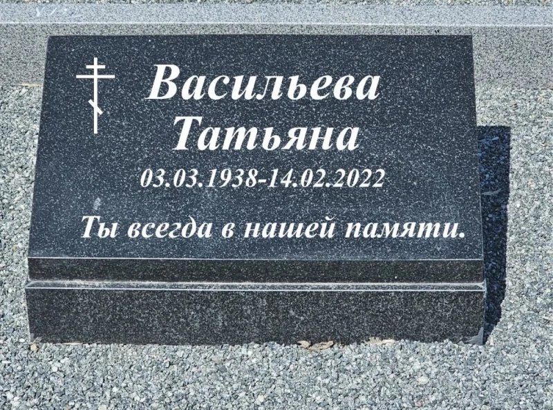 SKS Granit SIA SIA SKS GRANIT in Jelgava – Granite Headstones and Grave Site Landscaping