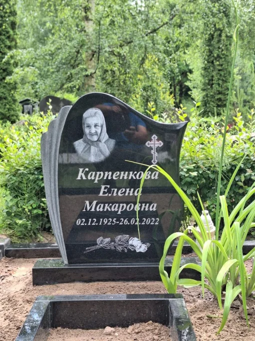 SKS Granit SIA SIA SKS GRANIT in Jelgava – Granite Headstones and Grave Site Landscaping