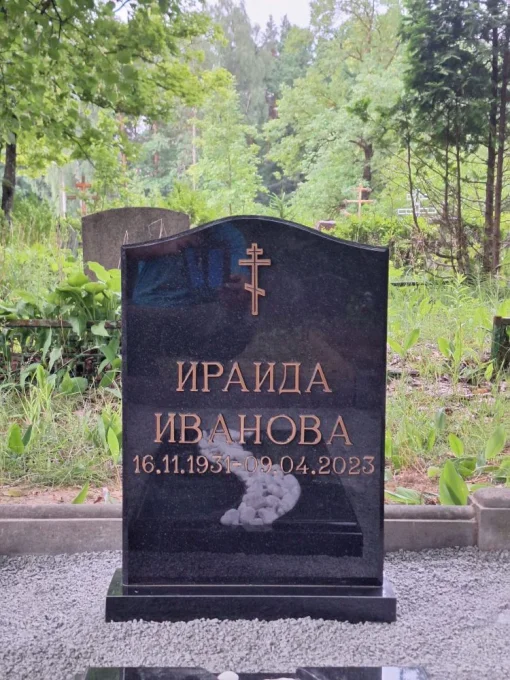SKS Granit SIA SIA SKS GRANIT in Jelgava – Granite Headstones and Grave Site Landscaping