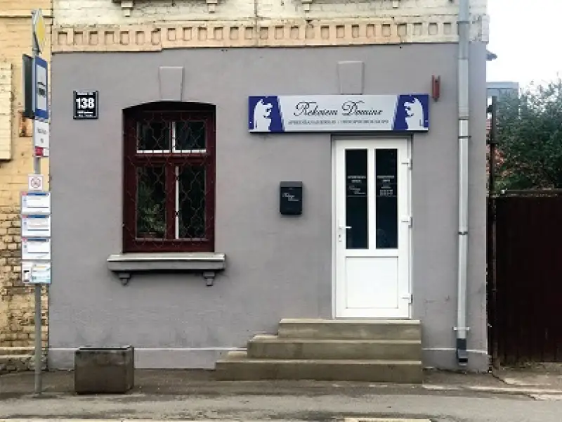 Похоронное бюро — Rekviem Domine "Rekviem Domine" предлагает услуги транспортировки усопшего и оформление похоронного пособия.