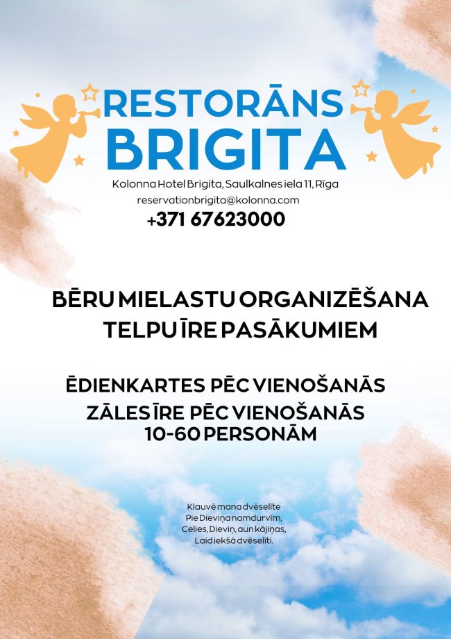 Меню — Ресторан Brigita