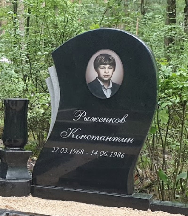 Цветной портрет овальной формы