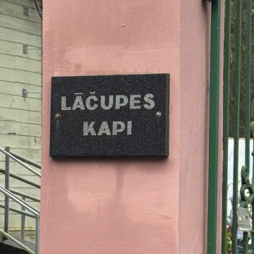 Lāčupes kapsēta Logo