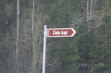 Cieļu kapi Logo